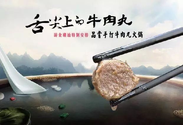 潮汕正隆美食坊_潮汕特色美食加盟_潮汕小吃美食图片