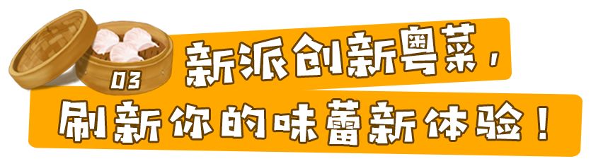 点心活动促销方案_晚市点心的优惠_点心价格表