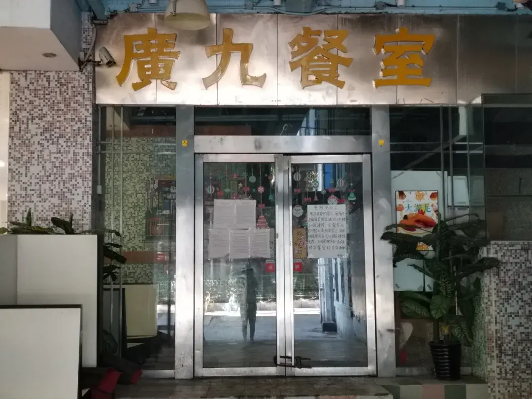 边度茶餐厅以前叫什么_路桥去茶去茶餐厅_瑞安去茶去茶餐厅