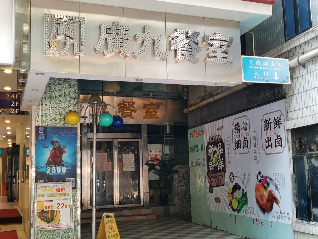 边度茶餐厅以前叫什么_路桥去茶去茶餐厅_瑞安去茶去茶餐厅